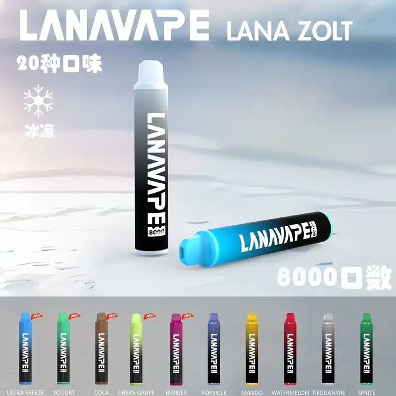 Lana Zolt 8000口抛棄式電子煙 | 一次性可充電 | 15ml煙油 | 20款人氣口味 | 附帶掛繩