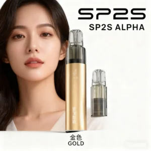 SP2S AP 主機 | 思博瑞 SP2S MAX ALPHA 聖誕主機 - MAX煙彈專用